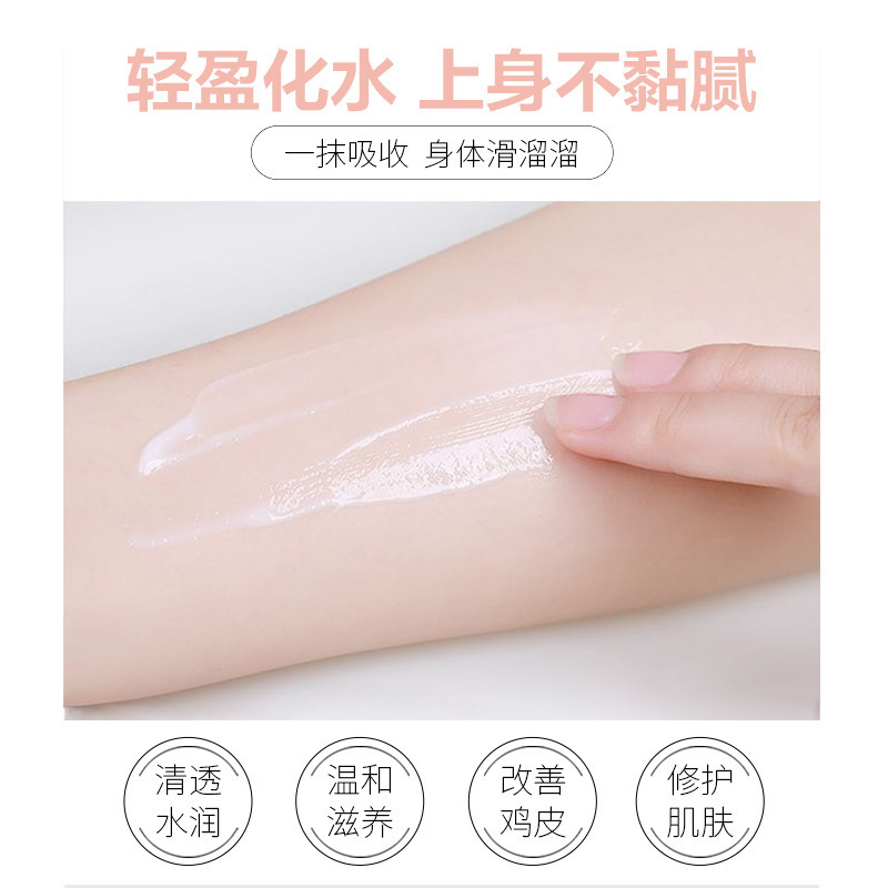 雅氏は肌を潤して保湿して体の乳を潤します。|undefined