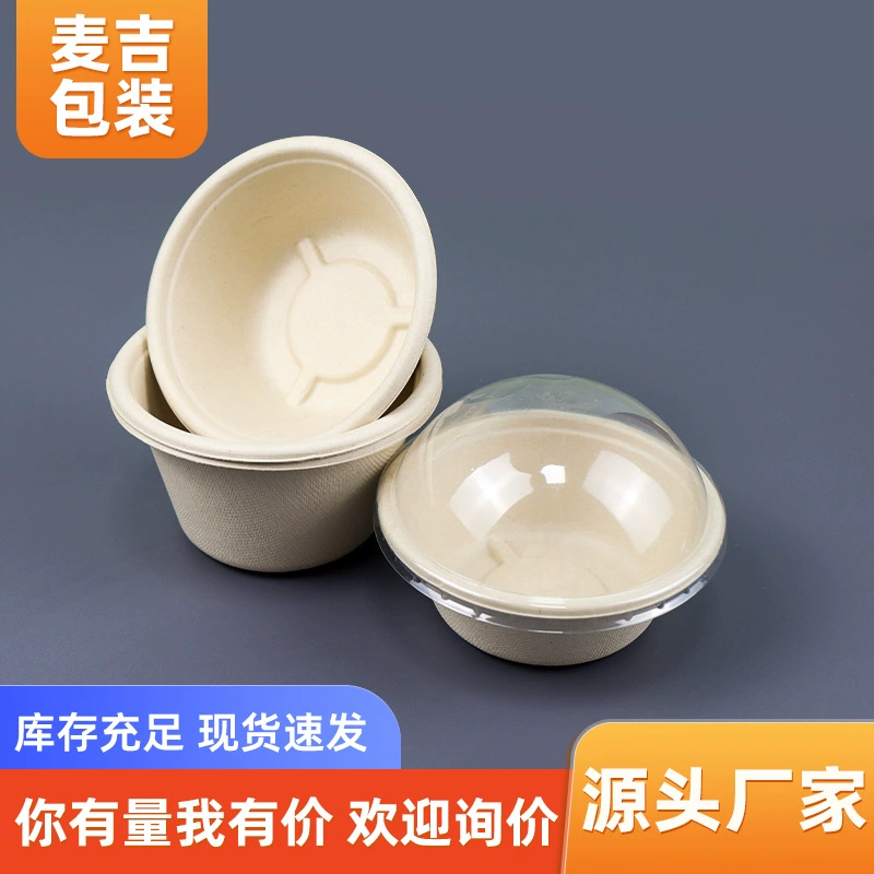 Одноразовые разлагаемые салатные смузи миска сетка красная стойло таро пюре Мороженое упаковочное поле одноразовая бумага