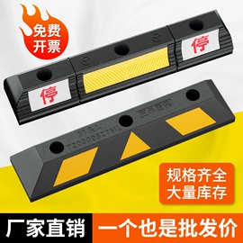 防护栏;道路减速设备;防撞设施