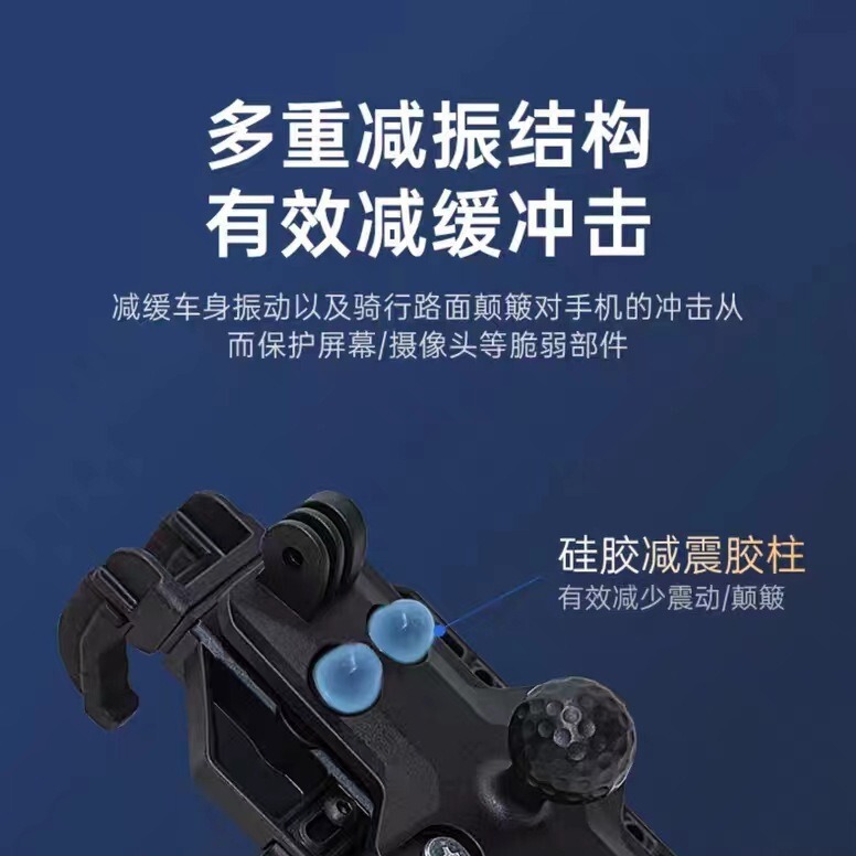 オートバイ衝撃吸収携帯電話ホルダーオートバイライディング盗難防止電動バッテリースクーターテイクアウトカーナビゲーションホルダー|undefined