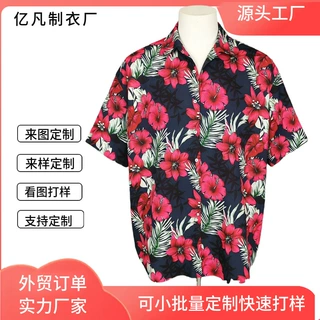 定制外贸工厂热转印数码印男生薄款沙滩衬衣短袖休闲旅游来图定做