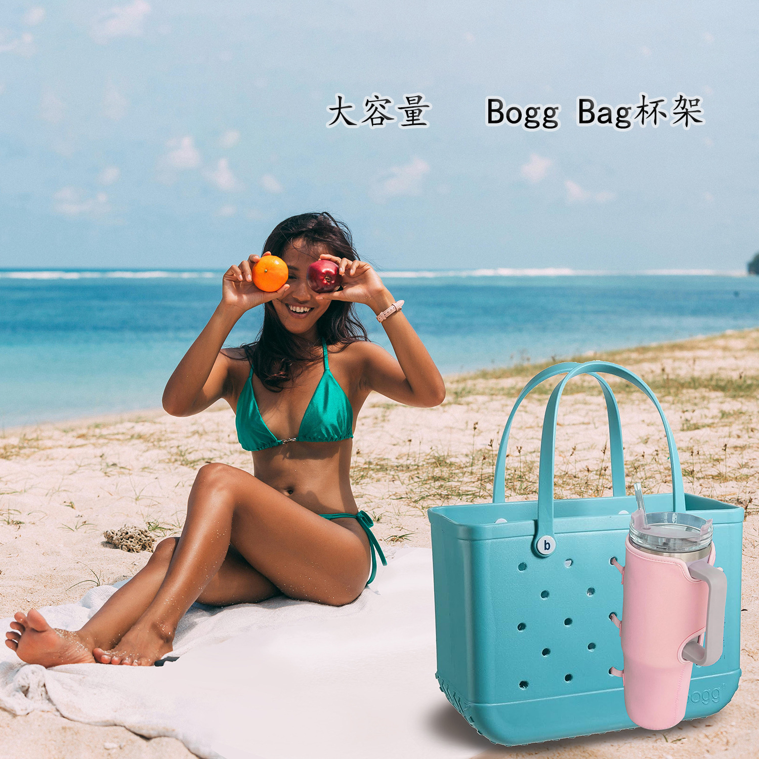 Bogg Bag Bag Cup Holder 40oz Ice Wheel Mug Cup Set Stanley…