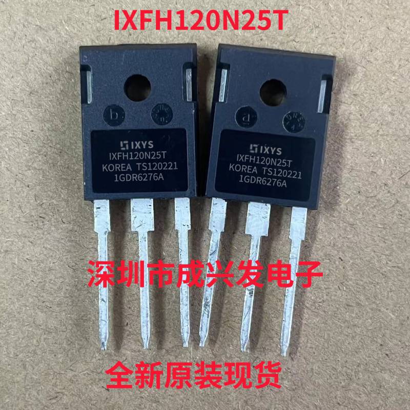 IXFH120N25T 120A 250V TO-247 全新IXYS大功率MOS场效应管