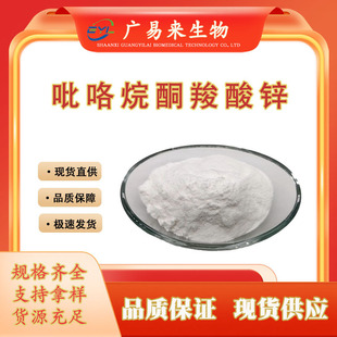 ������ͪ�����\PCA�\֧�֙z�y���yƷ��ԭ��PCA-Zn�������F؛���]