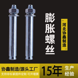 螺栓;螺母;垫圈