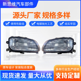 Suitable for Hino hino500 Hino hino700 pattern headlights