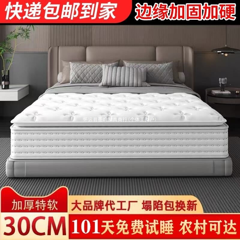 Individually Packaged Spring Mattress for Five-Star Hotels, Rolled and Compressed, Soft and Comfortable, Thickened for Home and Guesthouse Use