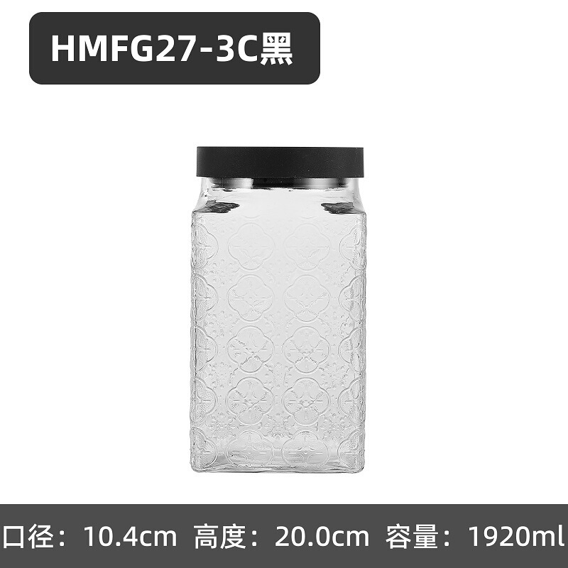高颜值玻璃储物罐食品级密封罐子储物瓶泡菜腌菜茶叶收纳盒|undefined