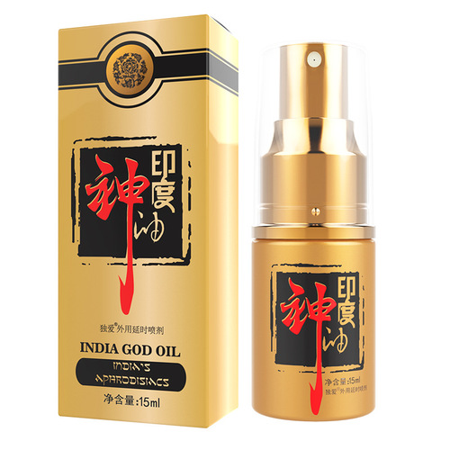 I love men's delayed spray 10ml, long-lasting non-numbing hexagonal galado 6ml spray Indian god oil 15ml