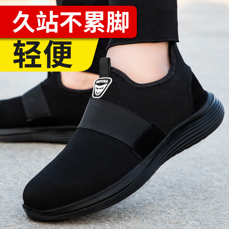 Cross border new pattern Anti smashing Stab prevention protective shoes ventilation Safety shoes fashion Work shoes