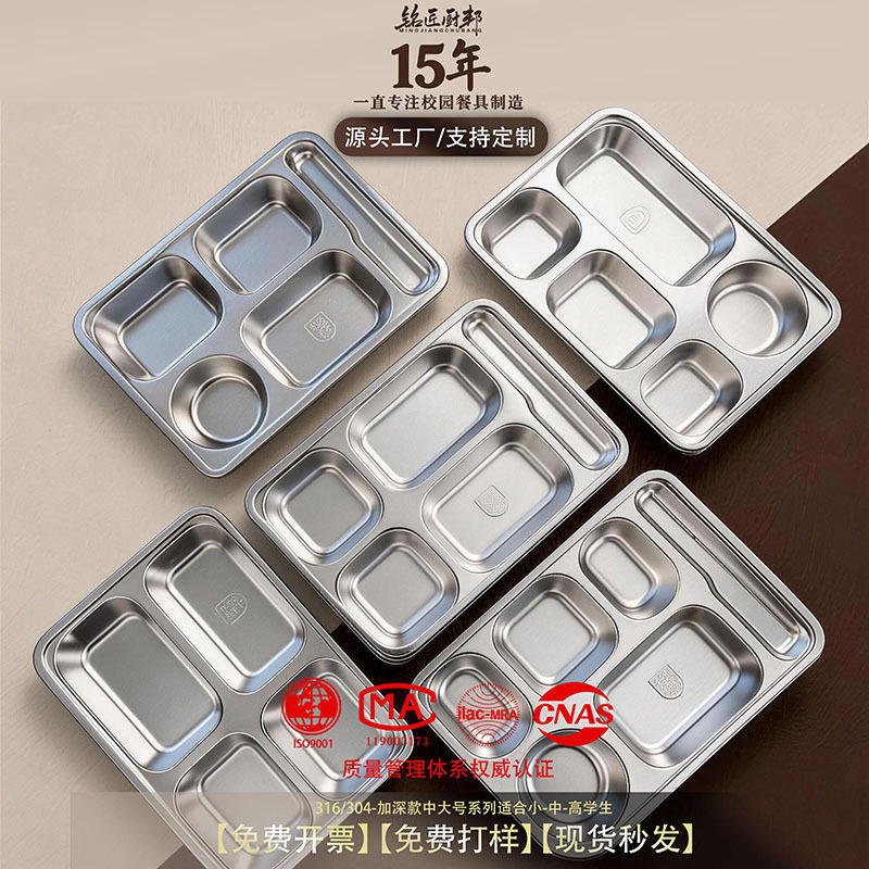 School Cafeteria Tray 304 Stainless Steel Divided Tableware Serving Tray Household Rice Tray with Lid Fast Food Tray Divided Tray School Cafeteria Tray 304 Stainless Steel Divided Tableware Serving Tray Household Rice Tray with Lid Fast Food Tray Divided Tray