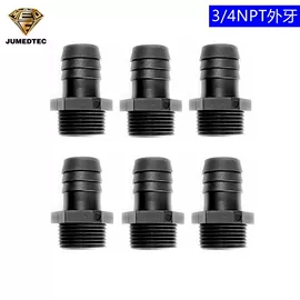 接头;止回阀;通用五金配件