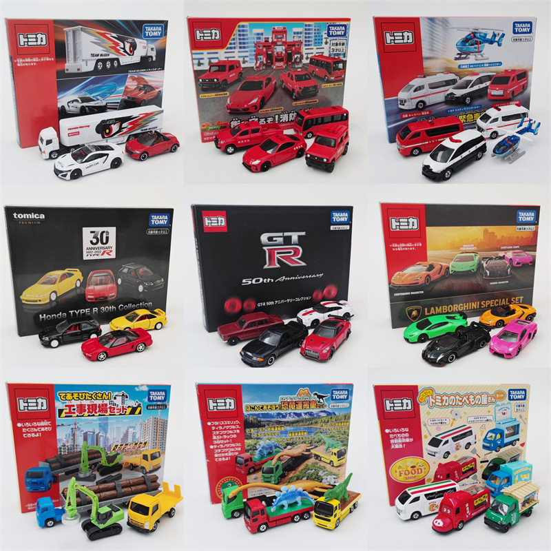 TOMY multi-card alloy car Rambo police car GTR engineering car bus transport car toy set series