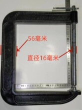 加深口喉g字木工夹具异型卡子用石材铸钢c形工装磨具紧固定夹