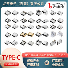 16PINĸ 24PINˮUSBB 6PINˮTYPE-Cĸ ĸ