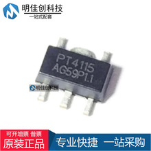 PT4115B89E SOT-89NƬ PT4115 LEDa IC/DQ