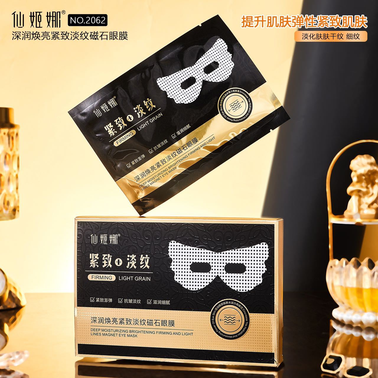 FairyJina Magnetic Butterfly Eye Mask - Reduces Dark Circles and Eye Bags, Firms and Hydrates, Reduces Eye Bags and Dullness