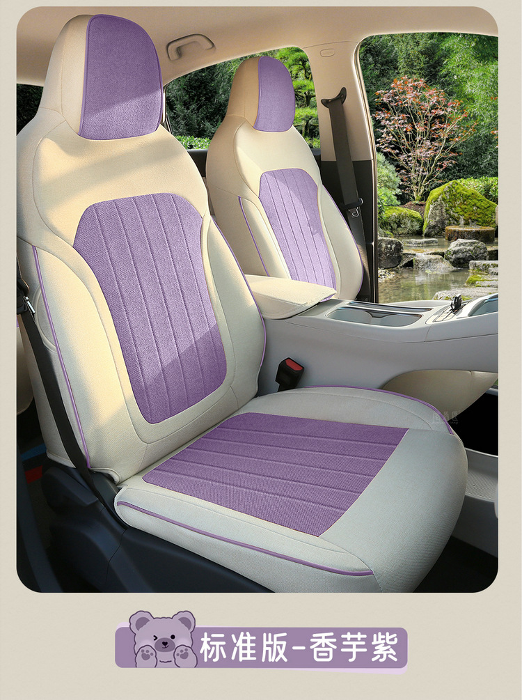 Wholesale Geely Xingyue Special Linen Fabric Car Seat Covers, All-Season Universal Seat Covers, Full Coverage for Men and Women