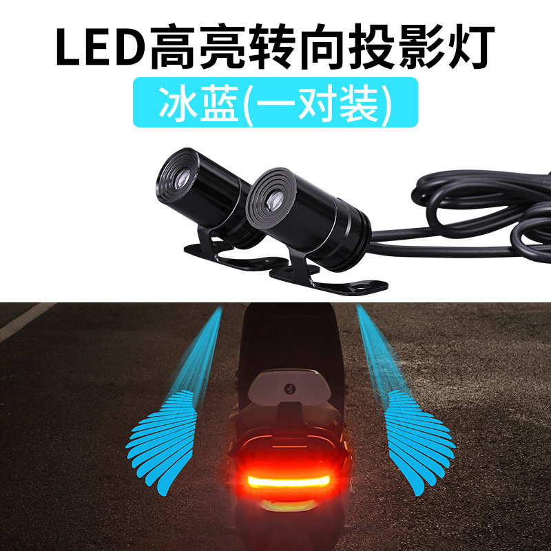 工場直販人気のオートバイ電気自動車プロジェクターランプ天使の羽フロアランプ改造|undefined