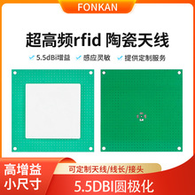 rfid�쾀uhf�����l�x�����쾀6c�f�h��Ә˺��R�e��ߴ��մ��쾀