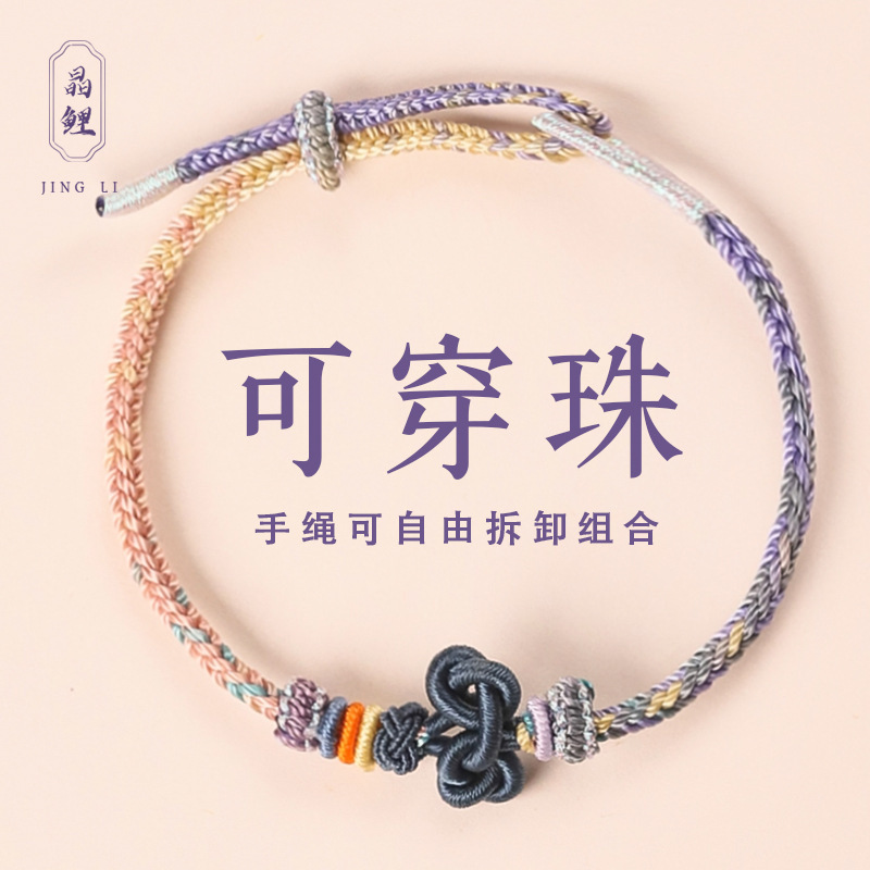 Wenchang Knot Red Rope Braided Bracelet for Women Taking Exams and Postgraduate Entrance Exams Bracelet for Students Taking College Entrance Exams Good Luck on the Golden List Gift