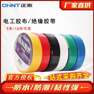 ��̩늹��z��PVC��ճ���͸ߜ���ĥ�^���z��늚�늹��z����ˮ��ȼ