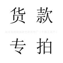 �˼Ҷ���؛���朽�diy�߹�朰��~��y