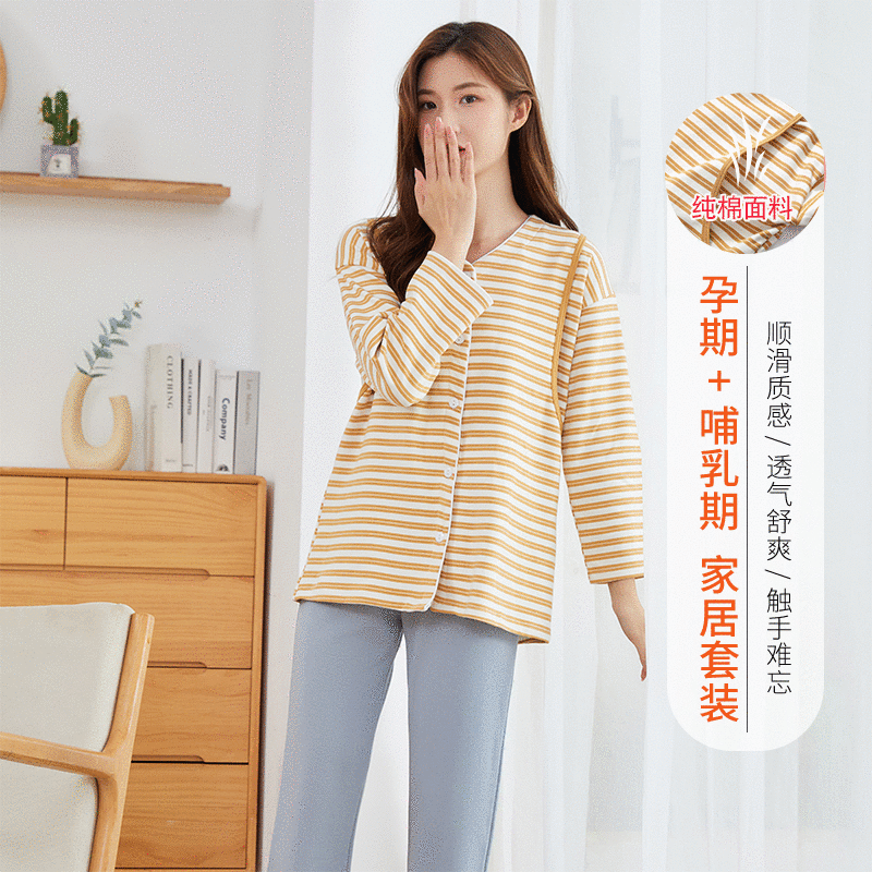 New Autumn and Winter Pure Cotton Thickeneded Cardigan Loose Nursing Suit Casual Wearable Postpartum Mother Feeding Clothes