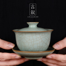 色汝窑三才盖碗公道杯茶漏三件套组合陶瓷茶具开片茶碗杯单个