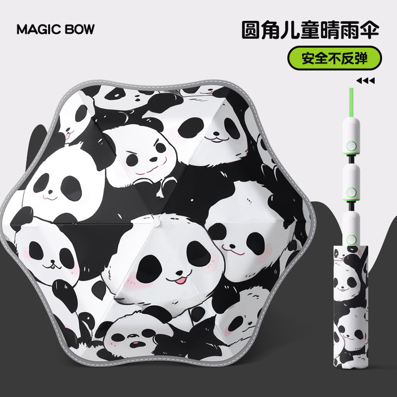 Cross-Border Rounded Corner Safety Anti-Rebound Children's Umbrella for Boys and Girls Primary School Students Rain or Shine Sunshade Automatic Umbrella Wholesale Cross-Border Rounded Corner Safety Anti-Rebound Children's Umbrella for Boys and Girls Primary School Students Rain or Shine Sunshade Automatic Umbrella Wholesale