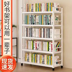 钢制围栏书架落地多层货架收纳客厅书柜厨房多功能宿舍卧室储物架