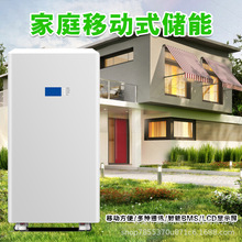 51.2V314AH定制太阳能光伏家庭储能系统磷酸铁锂电池正弦波逆变器