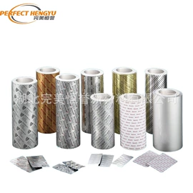 复合包装材料;复合包装制品;医药包装