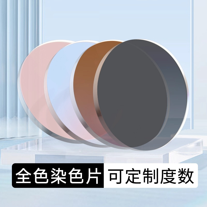 Dyed Myopia Resin Hardened Spectacle Lenses Sunglasses Sun Protection Uv Protection Outdoor Aspherical Glasses