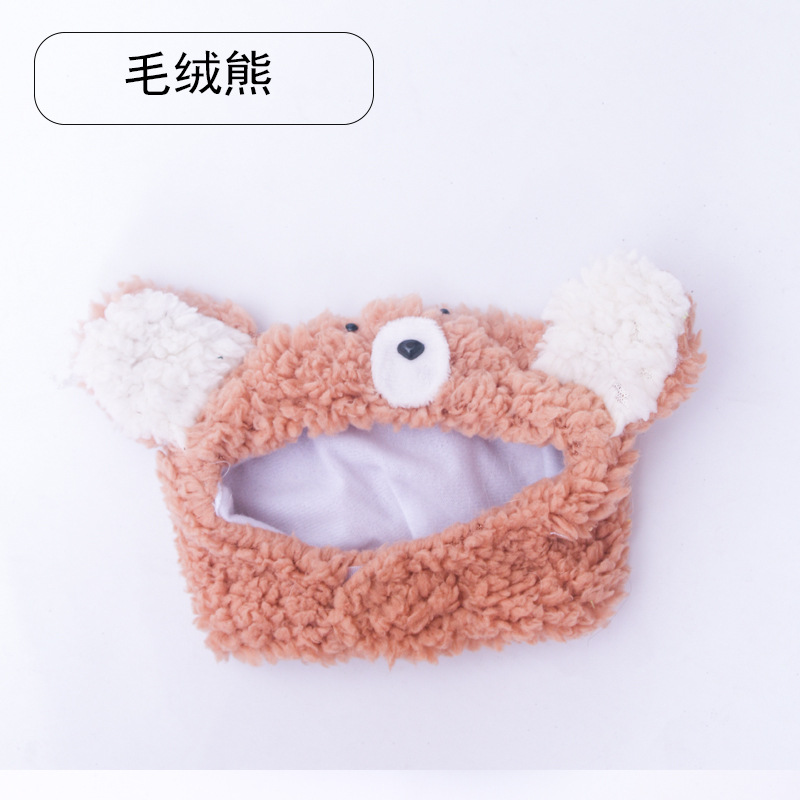Cat Hat Cat Cute Cross-dressing Headgear Cat Headwear Dog Knitted Frog Rabbit Lion Little Bear Pet