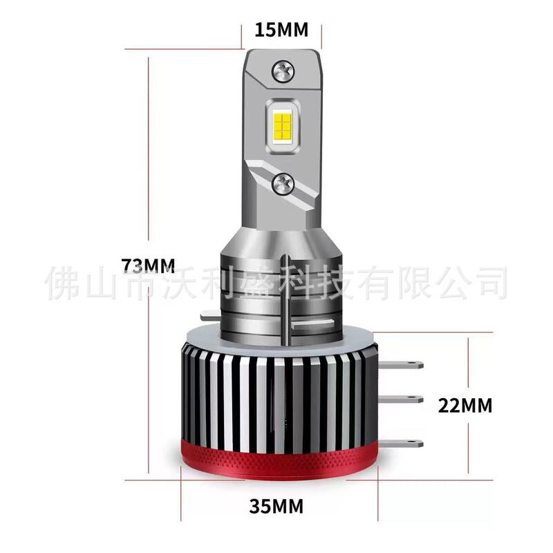 H15 Car Light Manufacturer Direct Sales Integrated Decoding Car Headlight Led Car Light Headlamp Ledh15 Headlight Direct Plug-In Light H15 Car Light Manufacturer Direct Sales Integrated Decoding Car Headlight Led Car Light Headlamp Ledh15 Headlight Direct Plug-In Light