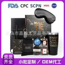 男士黑色主题礼盒 香薰蜡烛商务礼品套装 跨境沐浴礼品套生日礼物