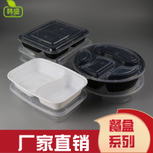 һ���Բͺ������ĸ�������u�����ʳƷ��зָ���ͺ����l