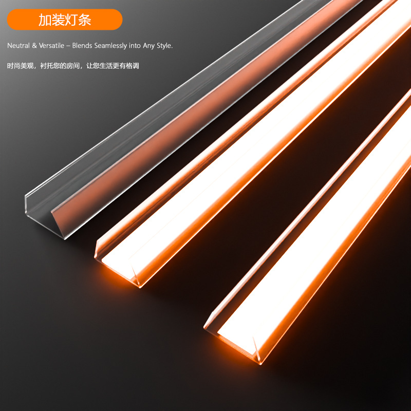 灯带卡槽室内LED固定卡扣灯条直线明装吊顶环保塑料pvc透明U型槽