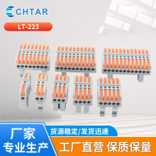 ��܉ʽ���ٽӾ�����LT-223늾������B��������䌧܉���ӬF؛���l