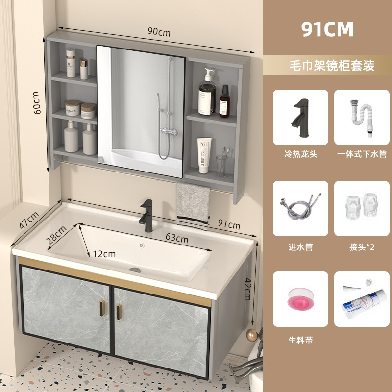 Baño de baño espacio gabinete de baño de aleación de aluminio impermeable a prueba de agua humedad lavabo resistente a la corrosión lavabo balcón cerámica