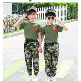 儿童迷彩服套装男童夏季军训服小学生夏令营短袖演出服特种兵服装
