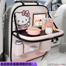 汽车后座椅背收纳袋儿童多功能车用后排小桌板置物挂袋车载小餐桌