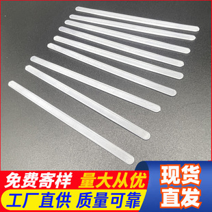 PP plastic transparent plastic bone body plastic strip washable underwear side strip 6MM wedding dress support strip