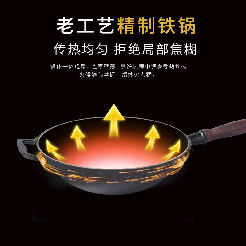 Pequeño feliz fondo redondo de hierro fundido grueso casero antiguo horta de hierro sin recubrimiento no pegajoso