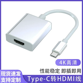 电脑线材;转接卡转接线;HDMI线