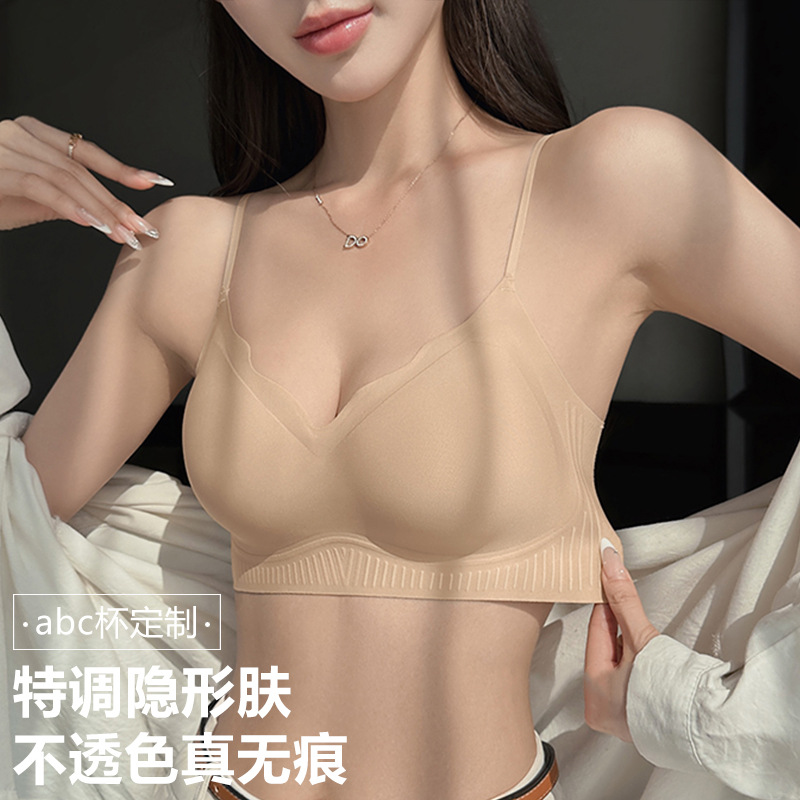 Seamless Bra