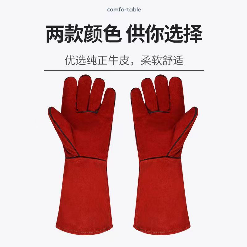 电焊手套牛皮防护手套焊接专用劳保工作手套厂家直销批发耐磨