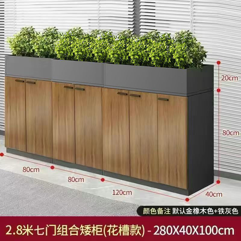 办公室矮柜办公储物柜资料收纳储物置物柜木质花槽文件柜隔断柜子|undefined
