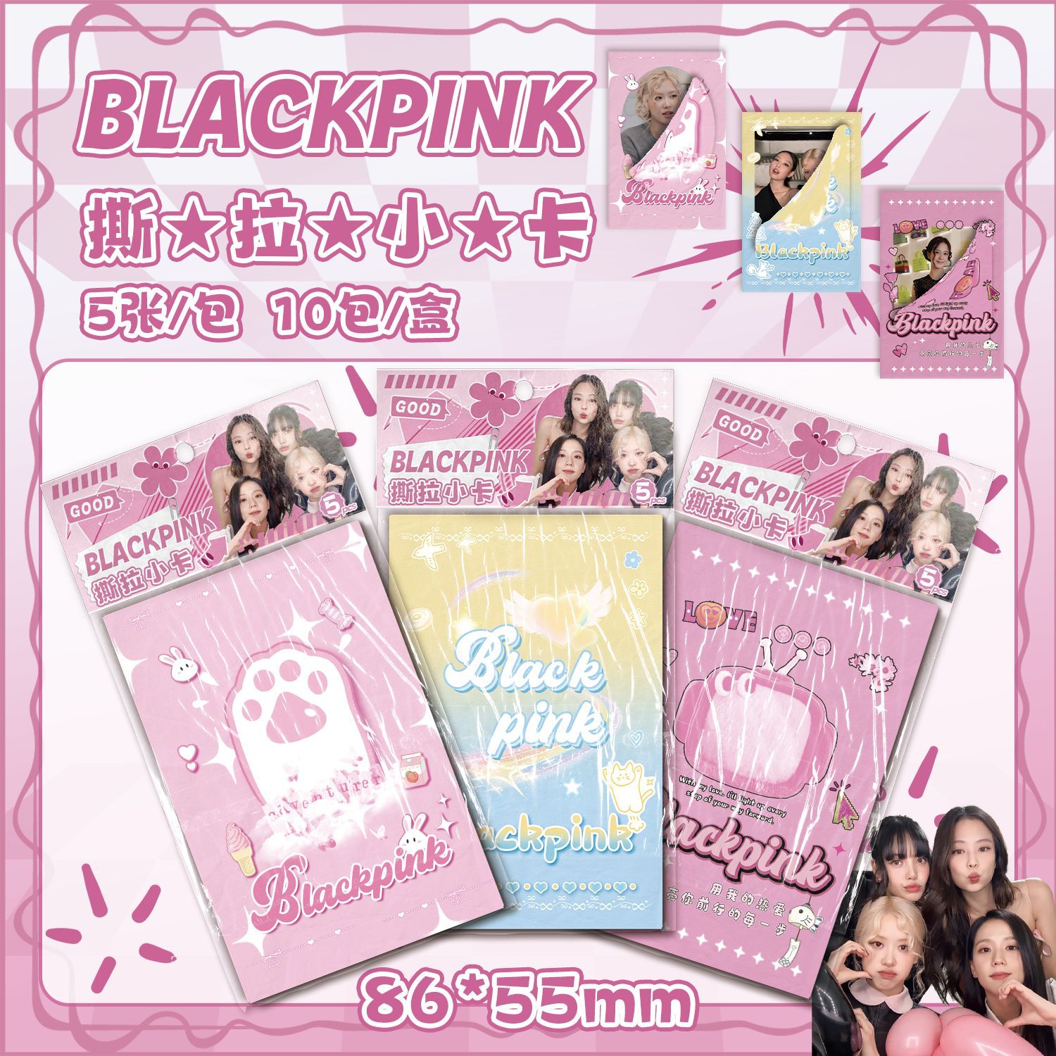 Blackpink Debut Album 50-Piece Boxed Set Star-Signed Collectible LOMO Postcards